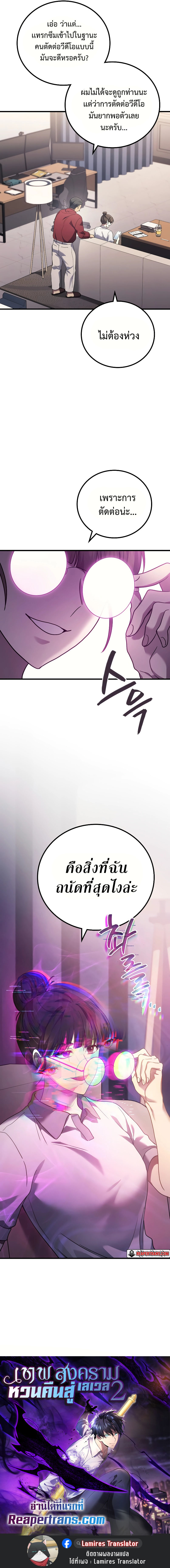 Doujin-Lc- อ่าน โดจิน มังฮวา เกาหลี ญี่ปุ่น จีน แปลไทย Martial God Regressed ตอนที่ 1 2 3 4 5 6 7 8 9 10 11 12 13 14 ฟรี ไม่มีโฆษณา อ่าน โดจิน Manhwa เกาหลี ญี่ปุ่น จีน เรามีครบ คัดมาให้เน้นๆ โดจิน 18+ รับประกันความฟินโดย  Doujin Lc